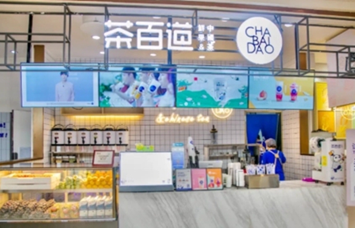 茶百道通过港交所聆讯 2023年零售额在中国现制茶饮店市场中排名第三