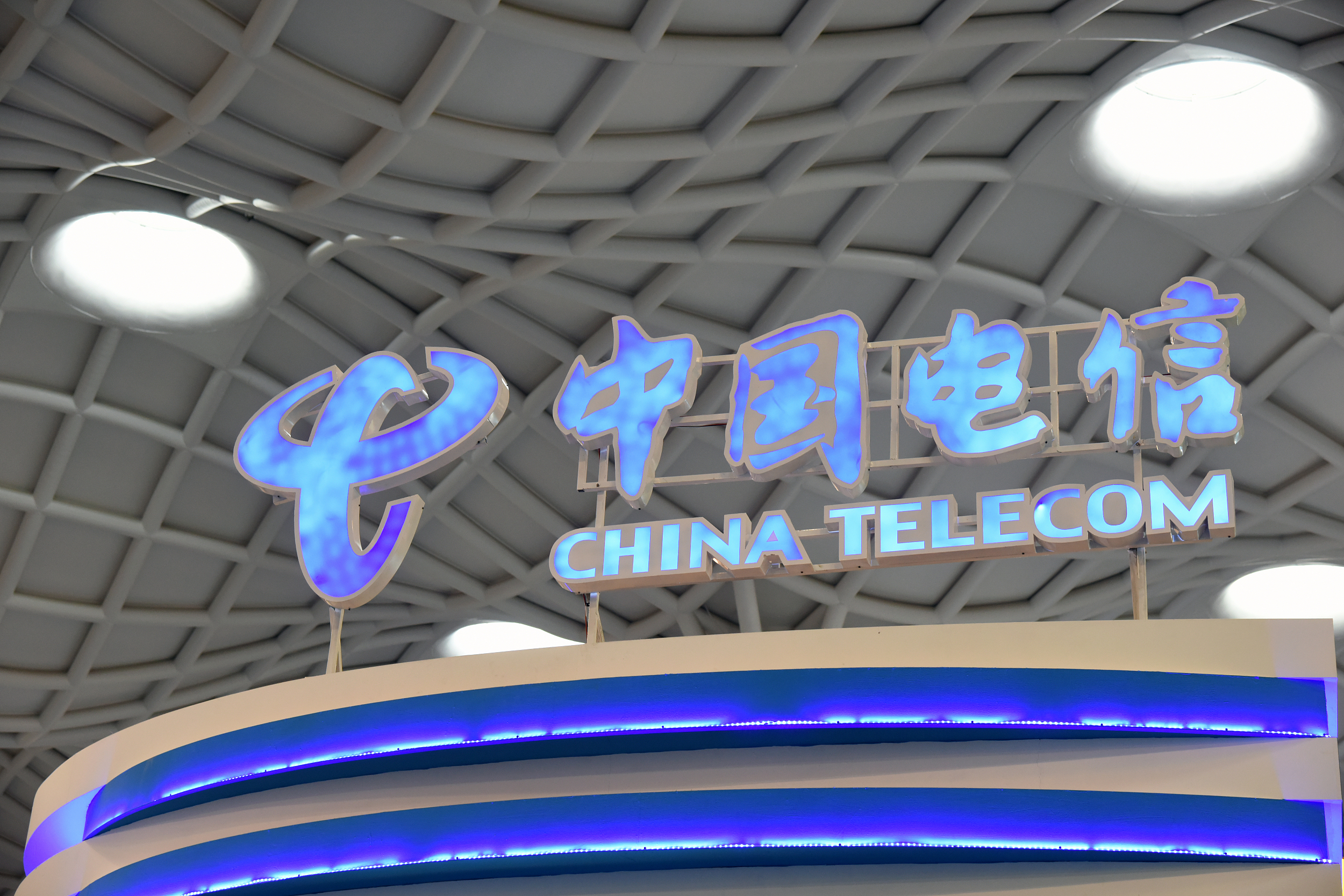 中国电信2023年收入超5000亿元，净利润增1成达300亿元 