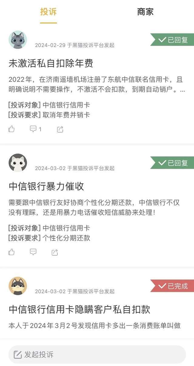 中信银行遇“中年”烦恼！零售业务拖“后腿”，信用卡不良率再升