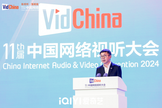 爱奇艺龚宇：观众差异化的需求是行业最大的机会