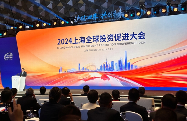 “投资上海”政策包发布：将设立1000亿元产业投资母基金